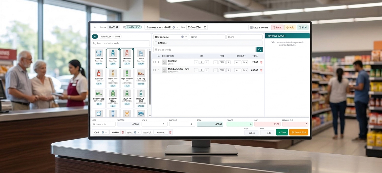 POS SOFTWARE